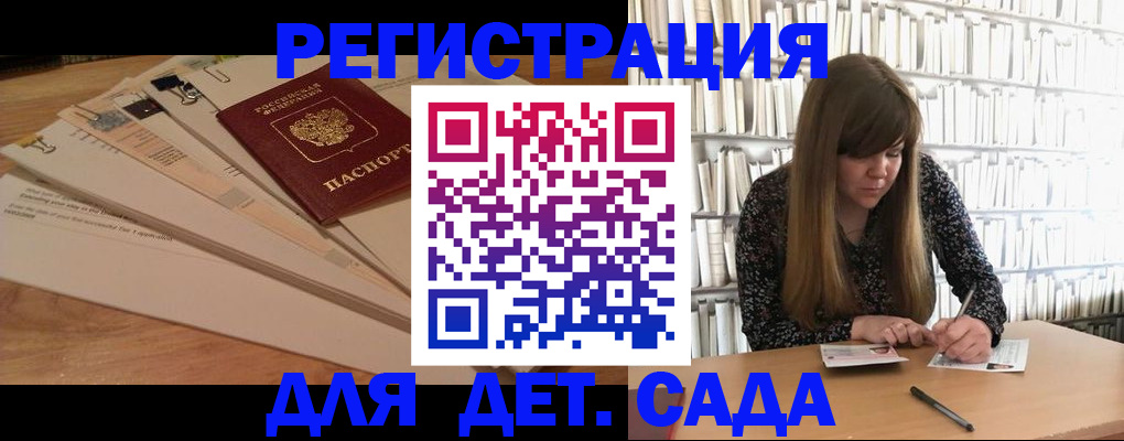 временная регистрация недорого в Владимирской области