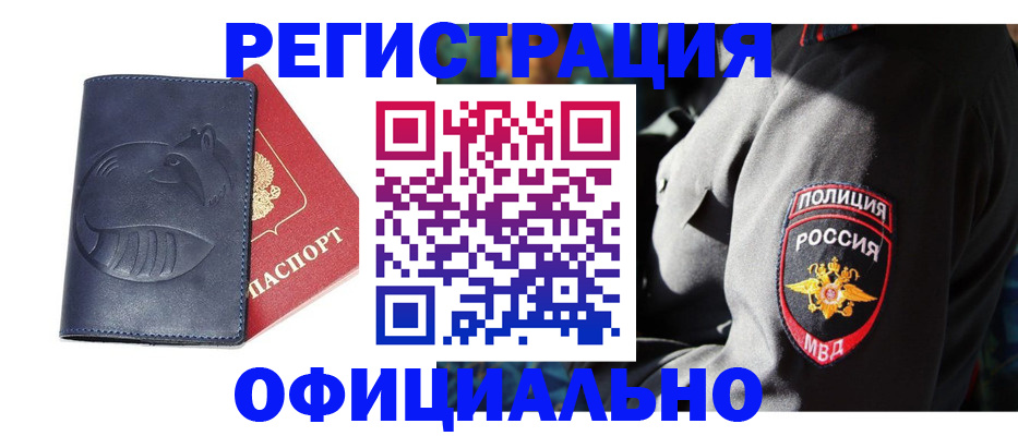 найти адрес прописки в Владимирской области