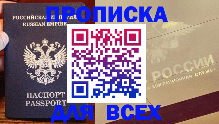 временная регистрация поиск в Владимирской области