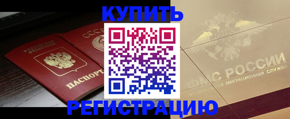 прописка поиск в Владимирской области