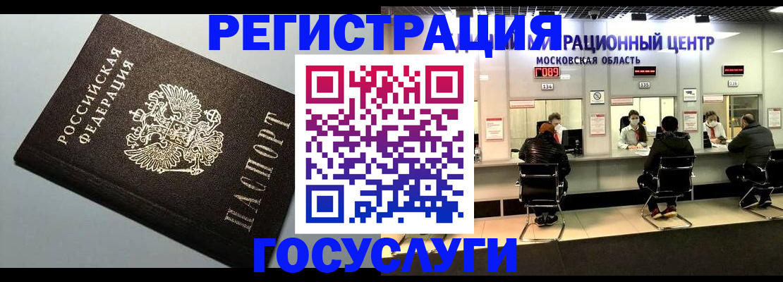 найти адрес прописки в Владимирской области